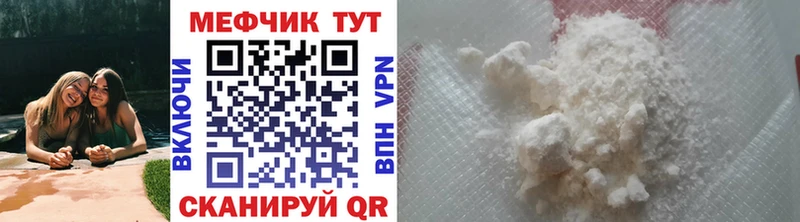 Где найти наркотики Пестово ГАШИШ КОКАИН ЭКСТАЗИ Альфа ПВП Конопля Мефедрон гидра вход АМФ