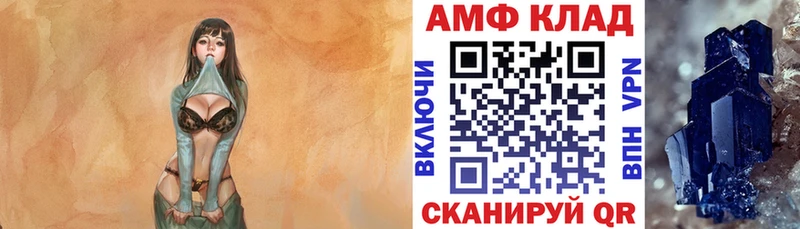 АМФЕТАМИН 98%  наркотики  Пестово 