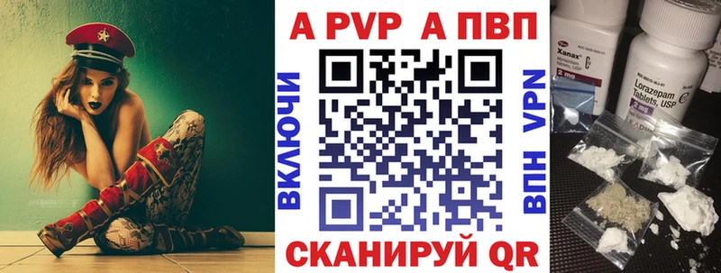 наркошоп Пестово A-PVP мука