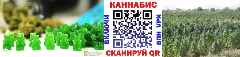Еда ТГК конопля  MEGA вход  Пестово 