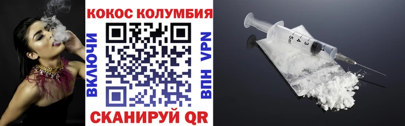 купить наркотики цена Пестово Cocaine 97%