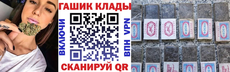 мега зеркало  наркотики  Пестово  ГАШ индика сатива 