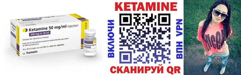 Кетамин ketamine  наркота  Пестово 