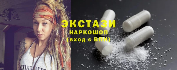 мяу мяу кристалл Балабаново