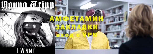 мяу мяу кристалл Балабаново