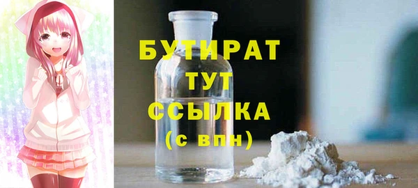 герыч Балахна