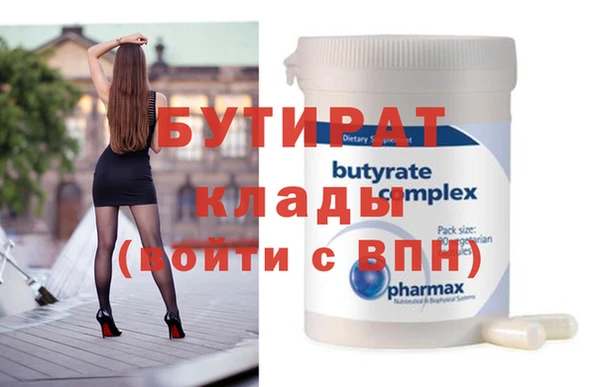 герыч Балахна