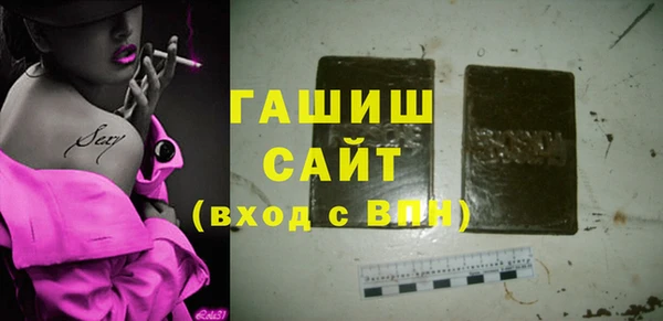 герыч Балахна