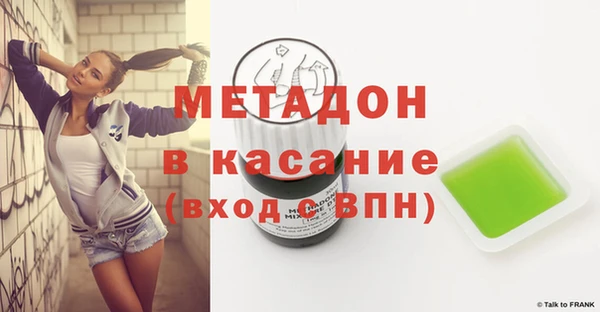 мяу мяу кристалл Балабаново