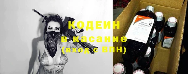 мяу мяу кристалл Балабаново