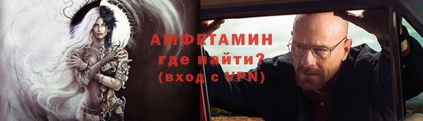 мяу мяу кристалл Балабаново