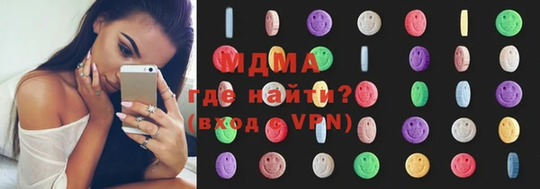 герыч Балахна