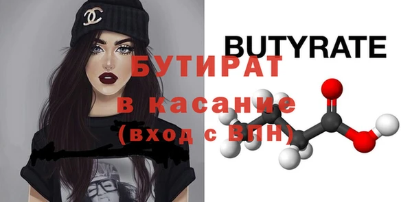 mdpv Баксан