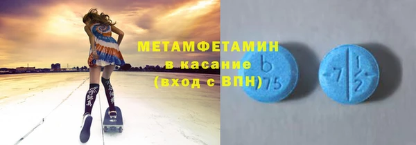 мяу мяу кристалл Балабаново