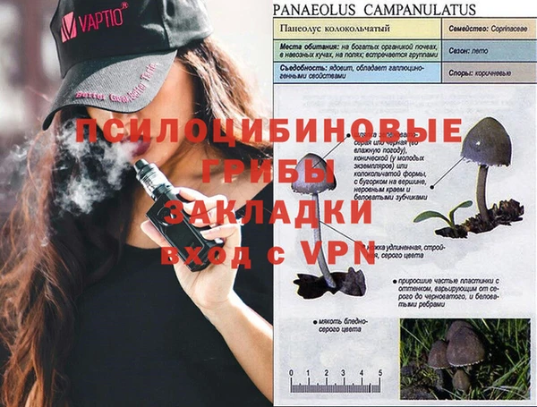 мяу мяу кристалл Балабаново