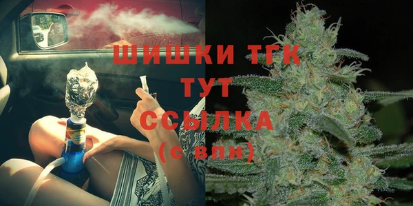 мяу мяу кристалл Балабаново