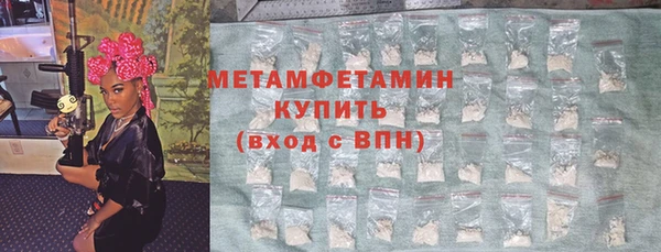 мяу мяу кристалл Балабаново