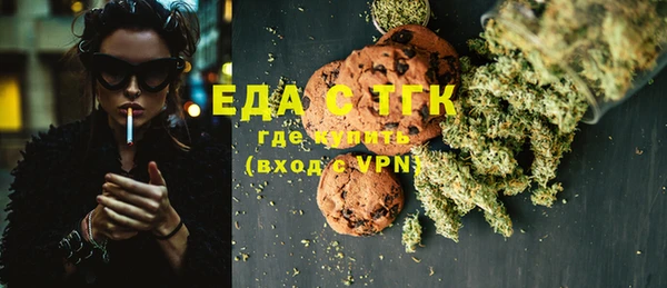 мяу мяу кристалл Балабаново