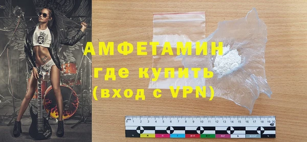 мяу мяу кристалл Балабаново