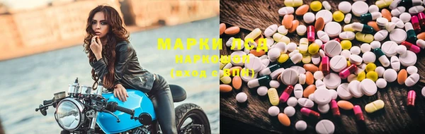мяу мяу кристалл Балабаново