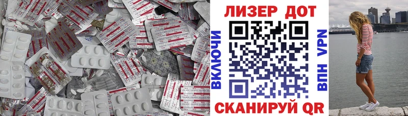 продажа наркотиков  Пестово  LSD-25 экстази ecstasy 