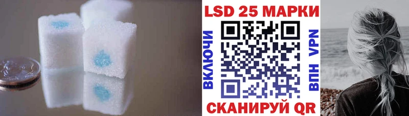Лсд 25 экстази кислота Пестово