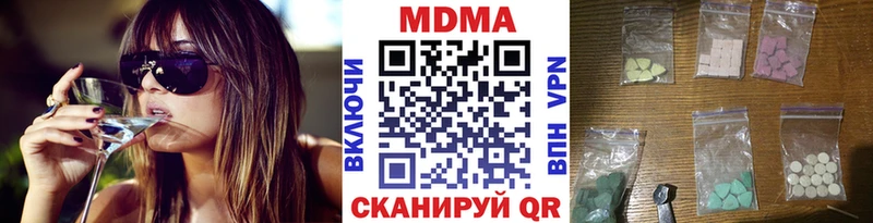 МДМА crystal  купить   Пестово 