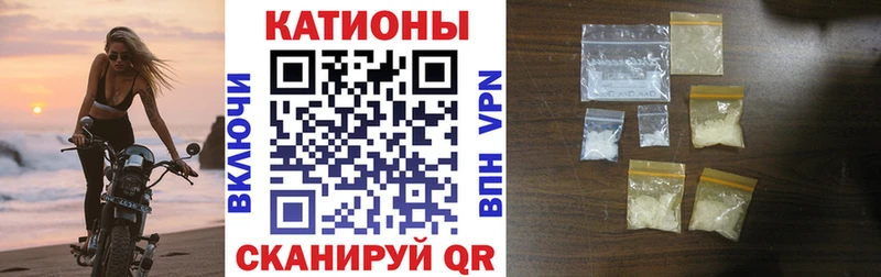 МЯУ-МЯУ mephedrone  наркота  Пестово 