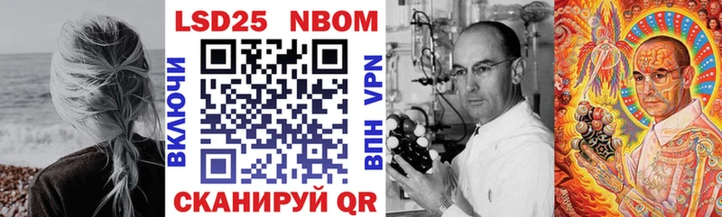Марки NBOMe 1,5мг  дарк нет клад  Пестово 