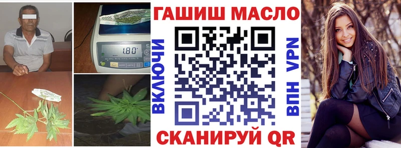 ТГК жижа hydra ССЫЛКА Пестово купить цена